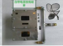 點擊查看詳細信息<br>標題：放炮噴霧裝置 一體化放炮噴霧裝置 蓄電池一體化放炮噴霧裝置 閱讀次數：3510